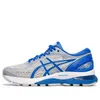 (WMNS) ASICS Gel-Nimbus 21...