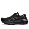 (WMNS) ASICS Gel-Kayano 30...