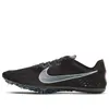 Nike Zoom Victory Elite 2...