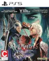 Devil May Cry 5 Special...