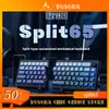 Epomaker Split65 Split...