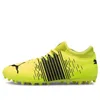 PUMA Future Z 4.1 MG 'Yellow...