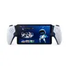 Playstation Portal...