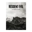 Resident Evil Requiem