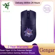Razer Pokemon Gengar Limited...