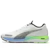 (WMNS) PUMA Velocity Nitro 2...