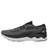 Mizuno Wave Skyrise 4 'Grey'...