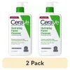 (2 pack) CeraVe Hydrating...