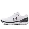 Under Armour Charged Gemini...