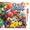 Super Smash Brothers -...