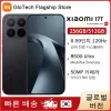 Global Version Xiaomi 17T MTK...