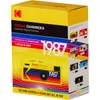 Kodak Charmera 1.6MP Keychain...
