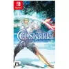 El Shaddai Ascension of the...