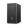 HP Pavilion Business Desktop...