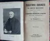 Praelectiones theologicae de...