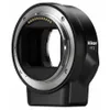 Nikon Mount Adapter FTZ