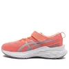 (PS) ASICS Novablast 2...