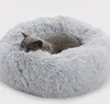 Enjamoy Plush Donut Dog Bed,...